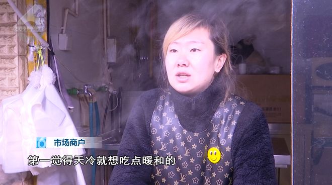 融！这些御寒姿势总有一款适合你PG电子麻将胡了2热腾腾、暖融(图7)